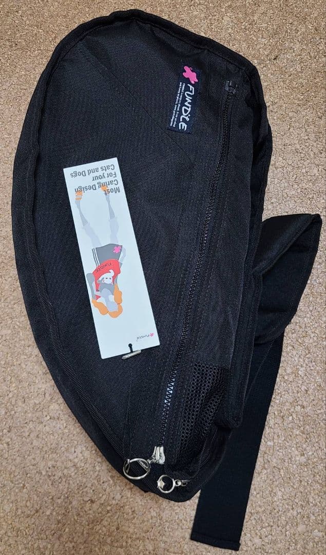 【美品】ファンドルペットスリング　スタンダード　ブラック