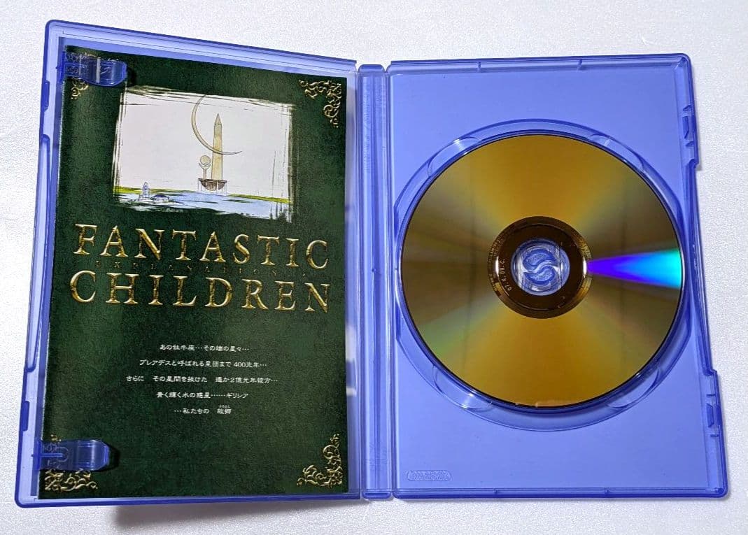 ファンタジックチルドレン　DVD全7巻セット