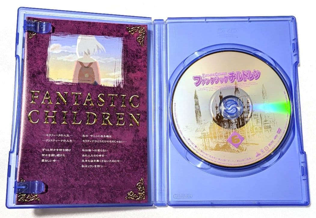 ファンタジックチルドレン　DVD全7巻セット