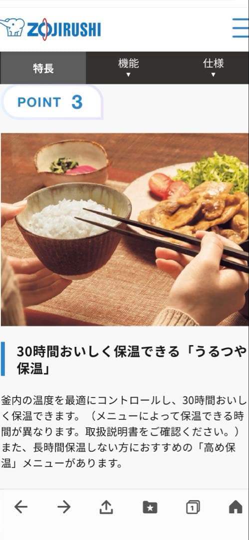 IH炊飯器 NP-GL05 0.54L ステンレスブラウン