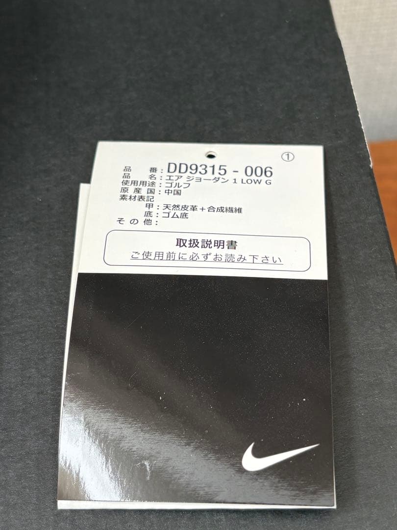 ナイキ エアジョーダン 1 LOW G (27.0cm) ゴルフシューズ