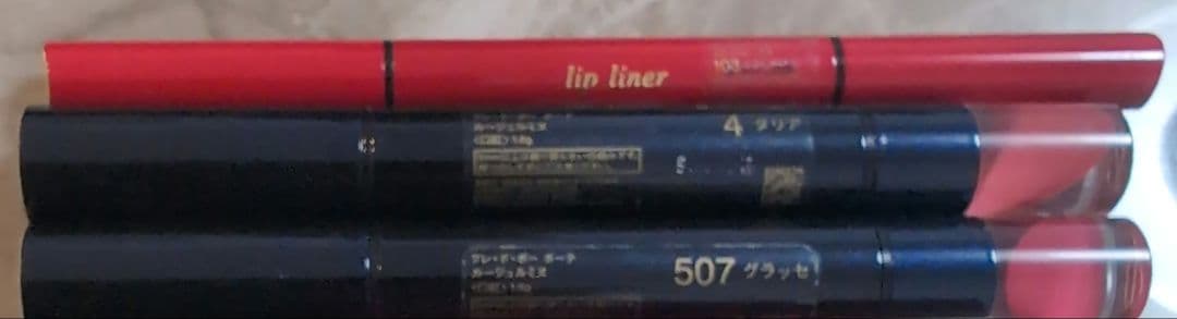 クレドポーボーテ色々