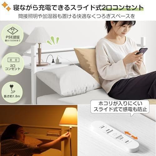 【宮棚・2口コンセント】ベッドフレーム シングルHoldm パイプベッド 耐荷*