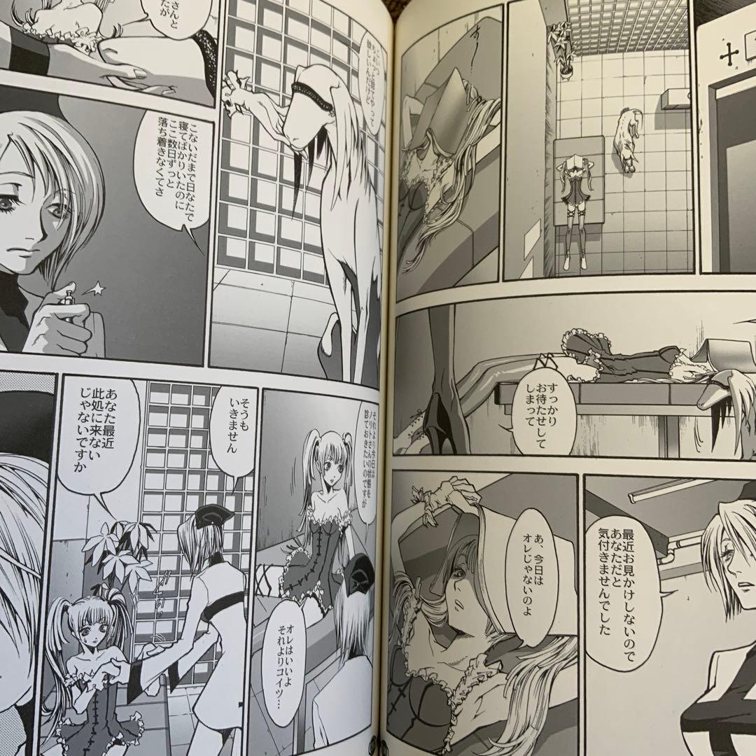 PINK FLOWER 春日ひろ　羊子　Black rose 赤星劇場