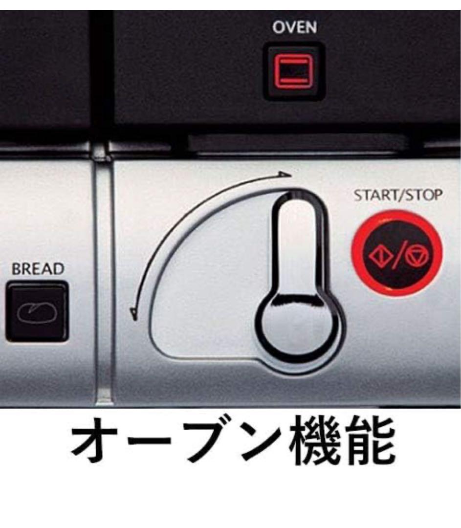 デロンギ　コンベクション　オーブン　EOB2071J