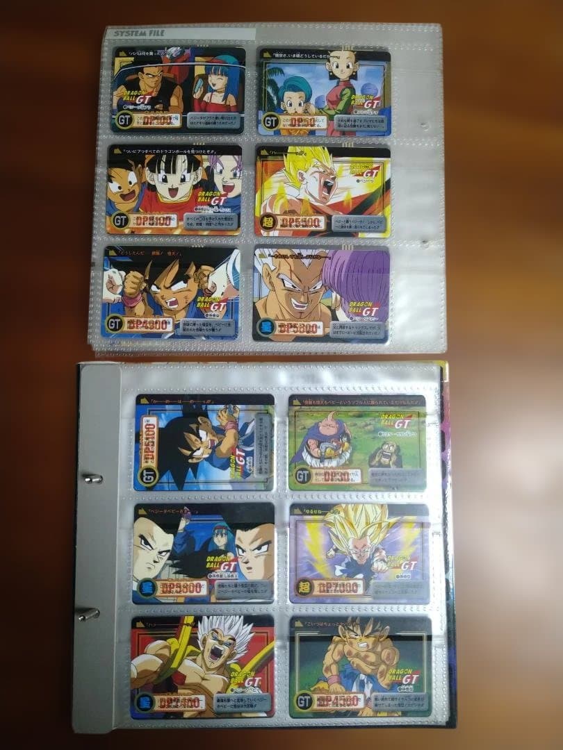 オ*ト様 ドラゴンボールGT　カードダス