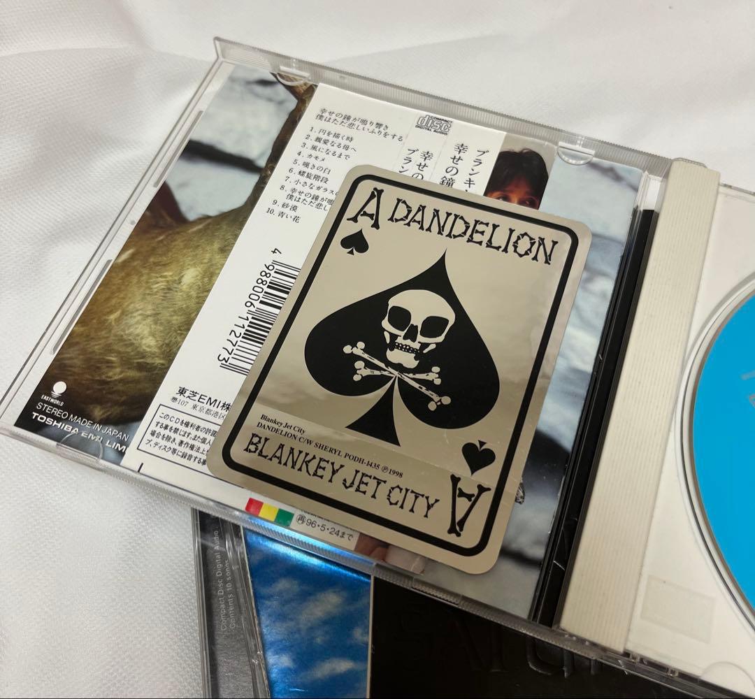 ブランキージェットシティ　CDまとめ売り