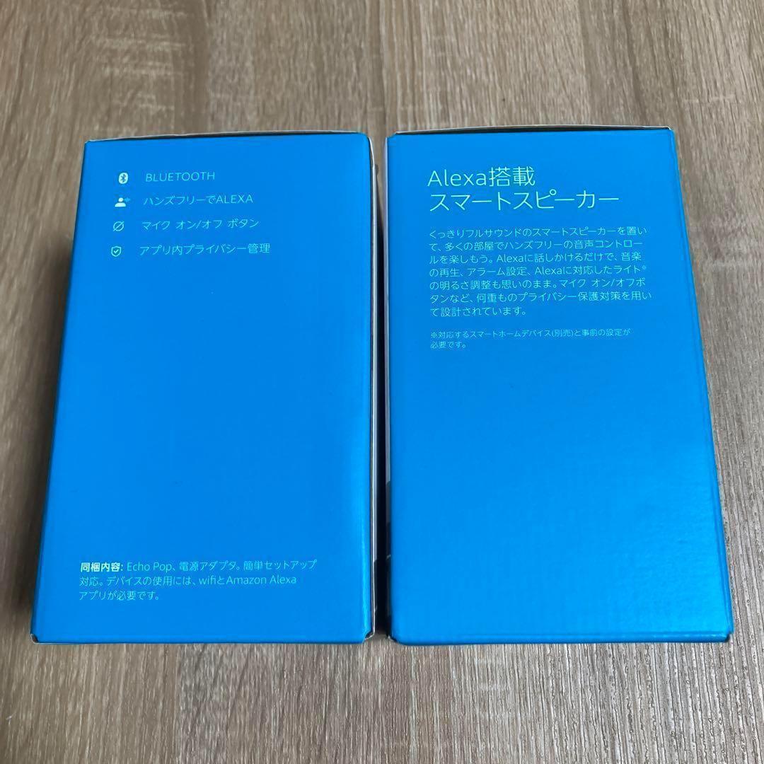 Echo Pop エコーポップ スピーカー with Alexa チャコール2個