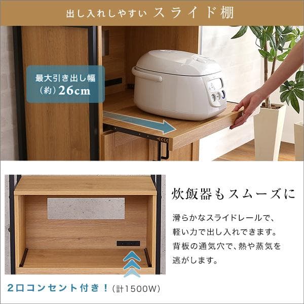 ヴィンテージスリム食器棚　64cm幅