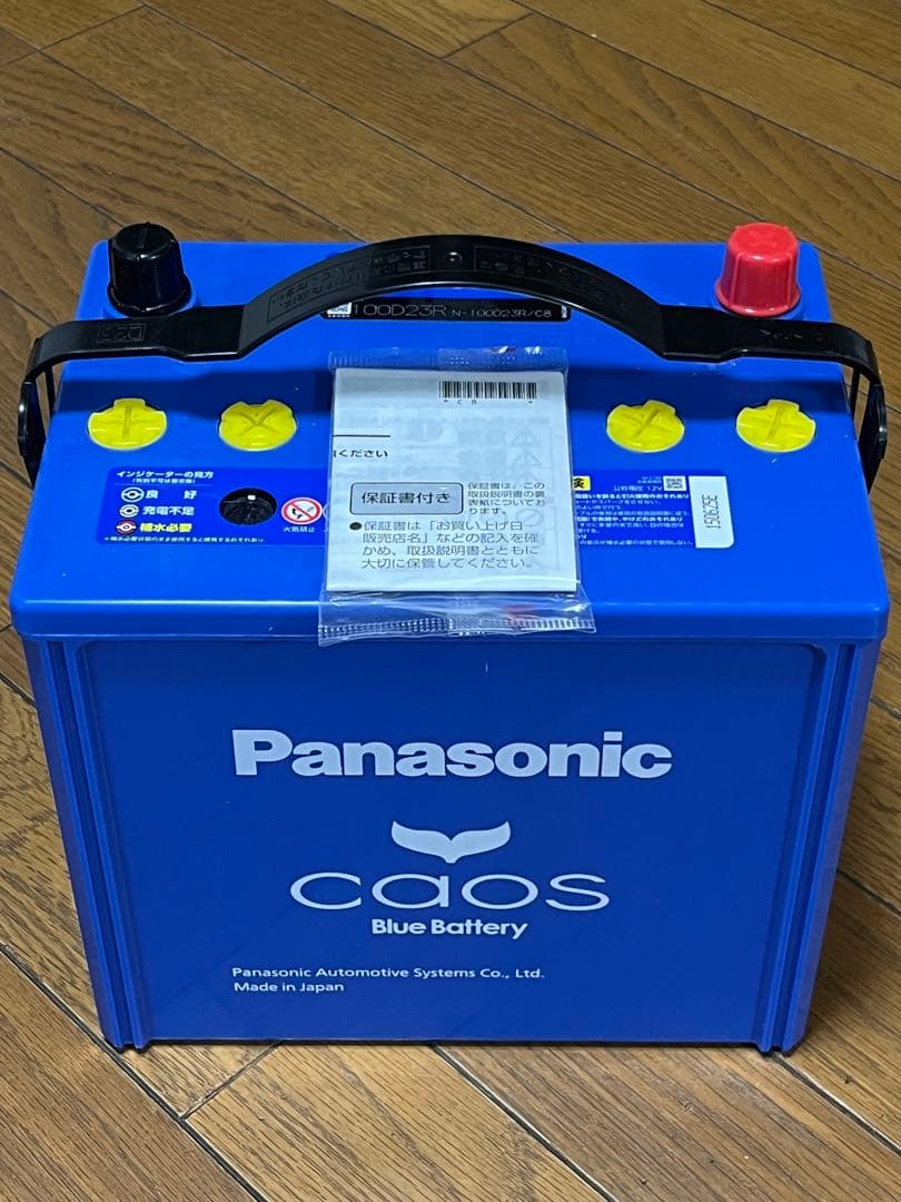 新品 カーバッテリー Panasonic カオス N-100D23R/C8