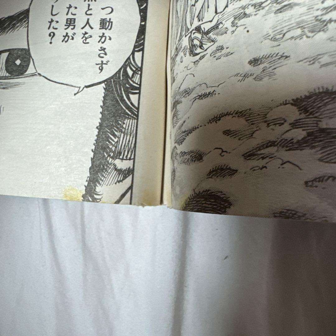 モーニング 2007年 4.5号 合併 バガボンド 週刊