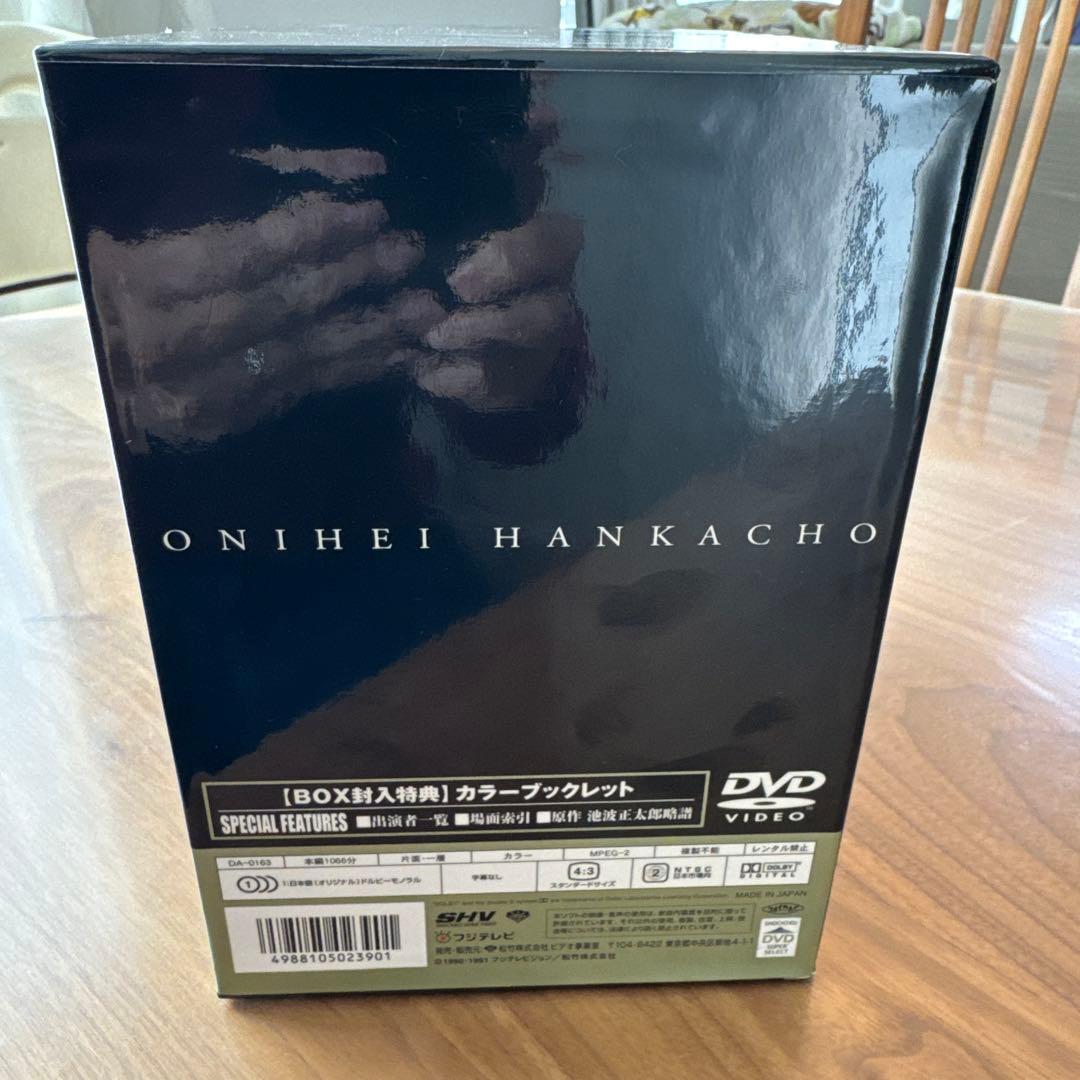 『新品』　鬼平犯科帳　第2シリーズ　DVD-BOX