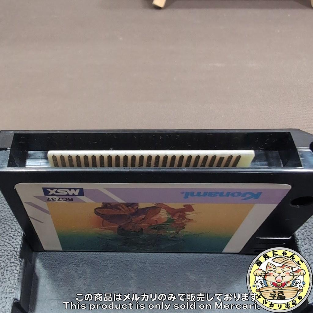 【レア】イーガー皇帝の逆襲 イーアルカンフー2　MSX ROMソフト