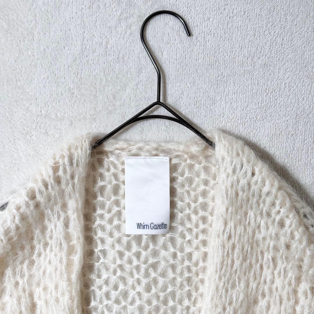 ウィムガゼット　モヘヤニットカーディガン　ローゲージ　ウール　ロング　白