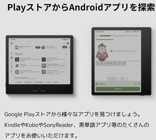 ★ほぼ新品・即発送★BOOX Go Color 7 (Gen 2) おまけ付