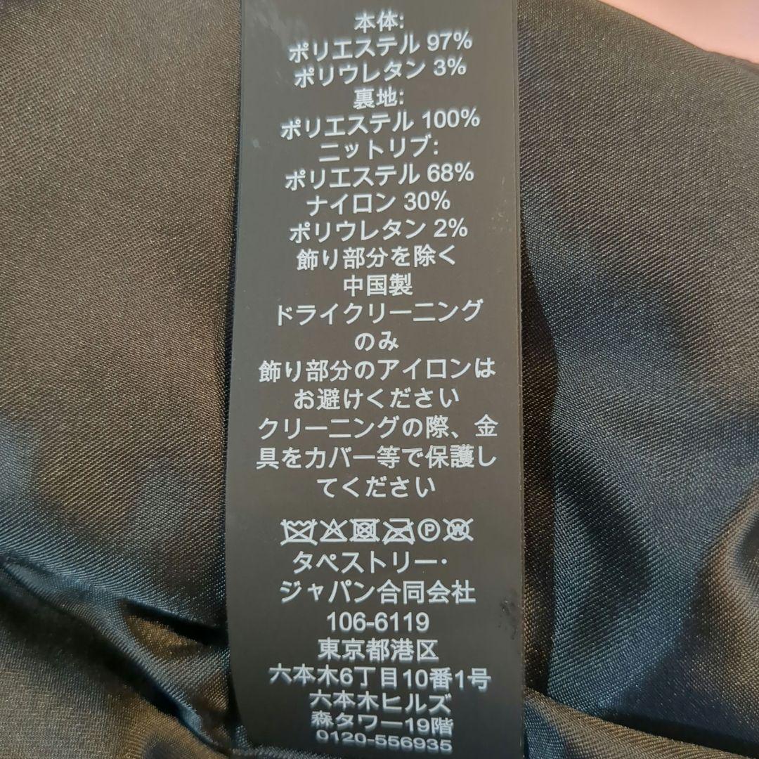 極美品✨️ COACH (S) スカジャン ホースアンドキャリッジ刺繍 ピンク