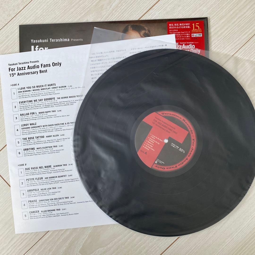 JAZZ:アナログ盤　寺島靖国　寺島レコード　まとめ出品