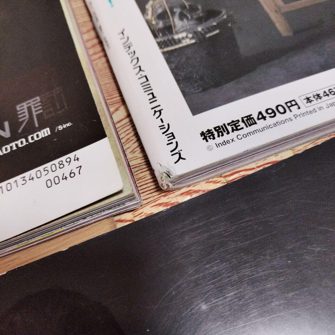 KERA　ケラ！　2009年　11冊　126-136