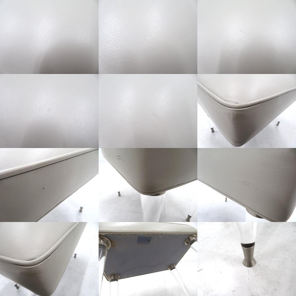 イタリア　ビンテージ　本革　レザー　アクリル　スツール　オットマン　高級　モダン