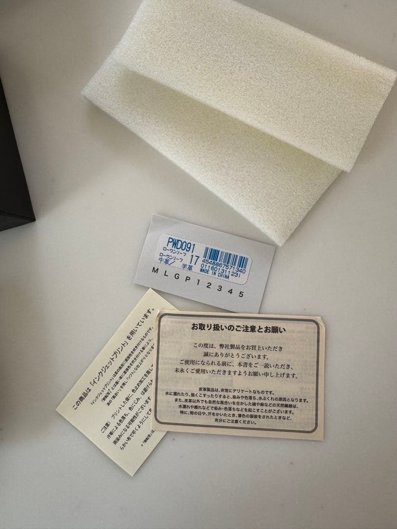 Paul Smith リーフ柄 長財布新品未使用