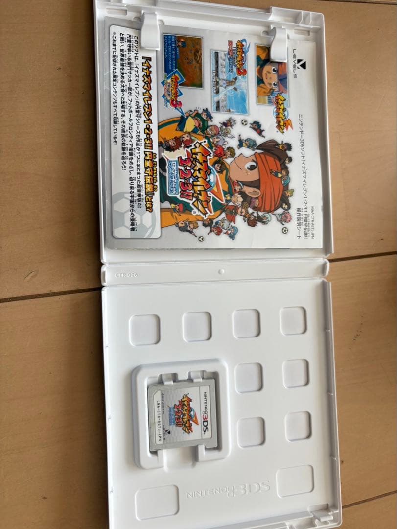 イナズマイレブン1・2・3！！ 円堂守伝説