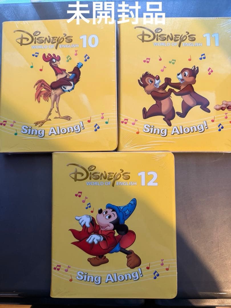 美品　Disney's World of English DVDセット