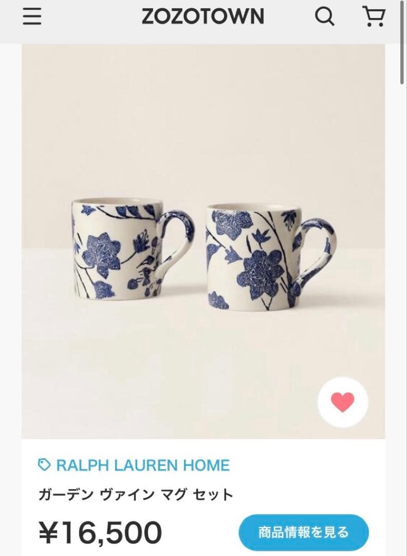 う*ず様 ラルフローレン burleighバーレイ ガーデンヴァイン 4点セット