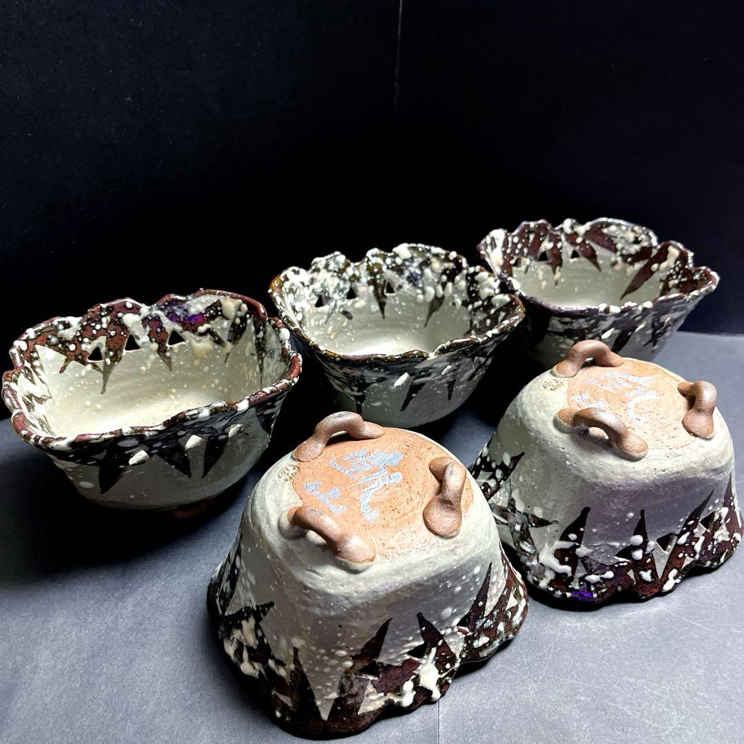 乾山写　雪笹文 向付 五客セット