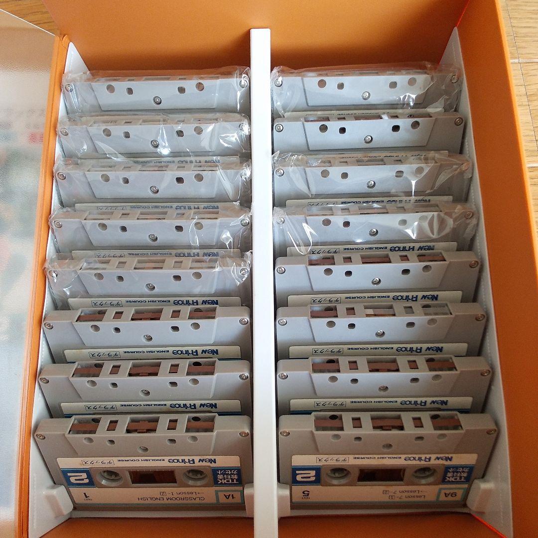 中学生 英語 数学 教材 カセット版