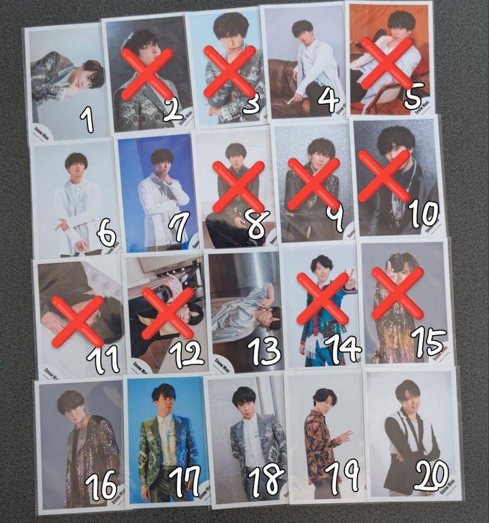 Man 宮舘涼太 113枚