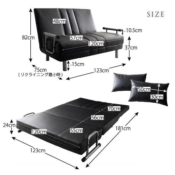 120cm幅◆3WAY ハイバック ソファベッド モダンデザイン セミダブル 白