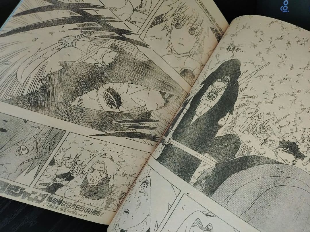 【週刊少年ジャンプ2005年39号】ワンピース　ロブ・ルッチ CP9