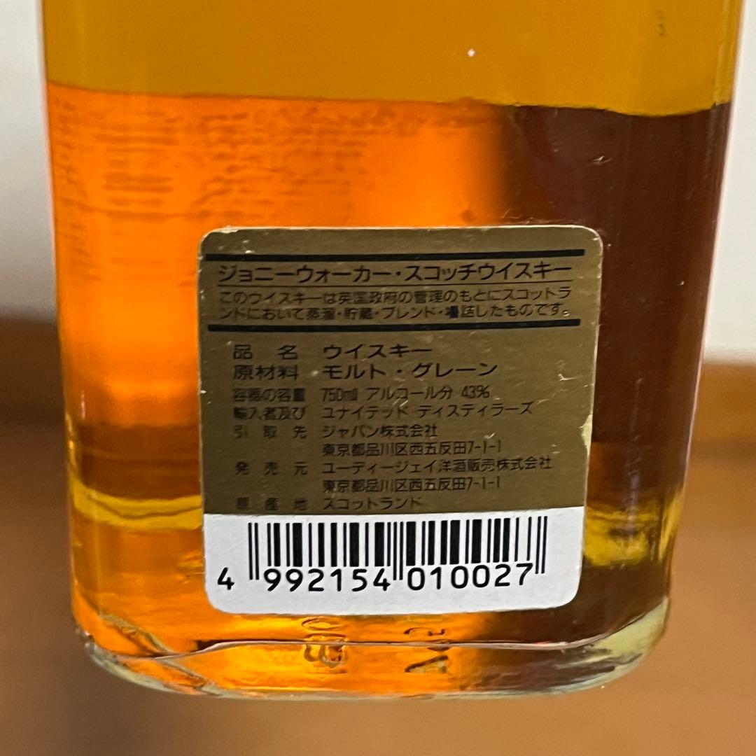 古酒 4本 ワイン ブランデー ウイスキー 果実酒 シャトー ナポレオン