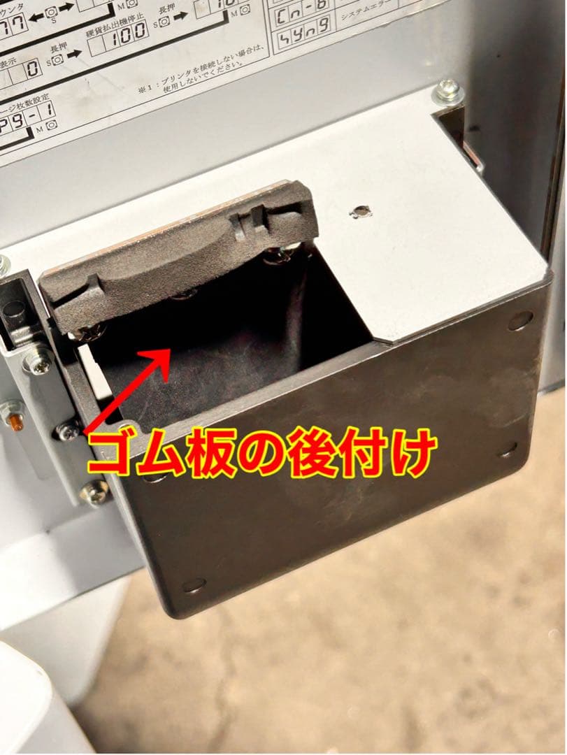両替機•令和6年新札対応・架台付•送料無料・領収書OK・訳あり販売商品