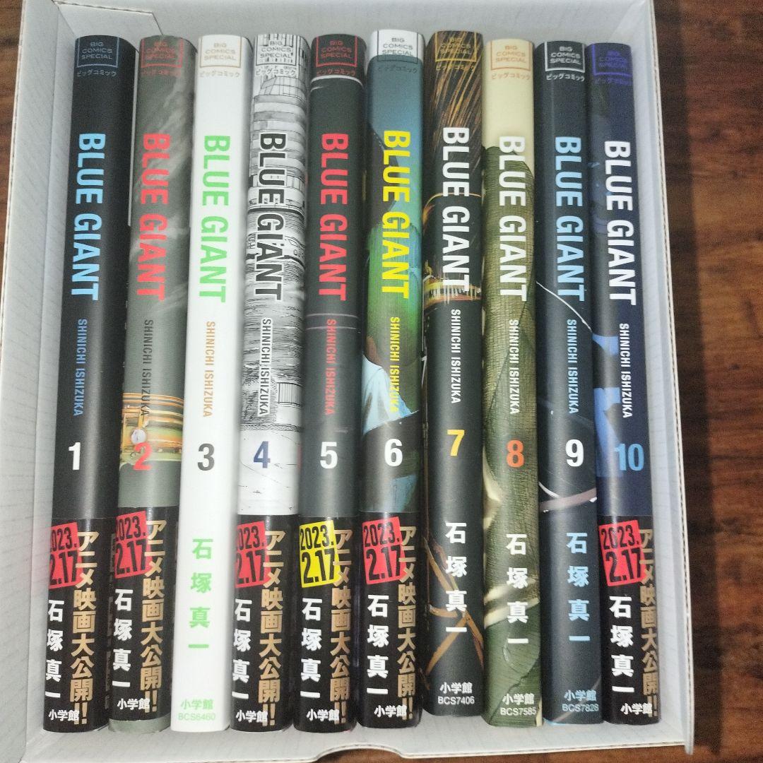 BLUE GIANT・SUPREME EXPLORER・MOMETUM セット