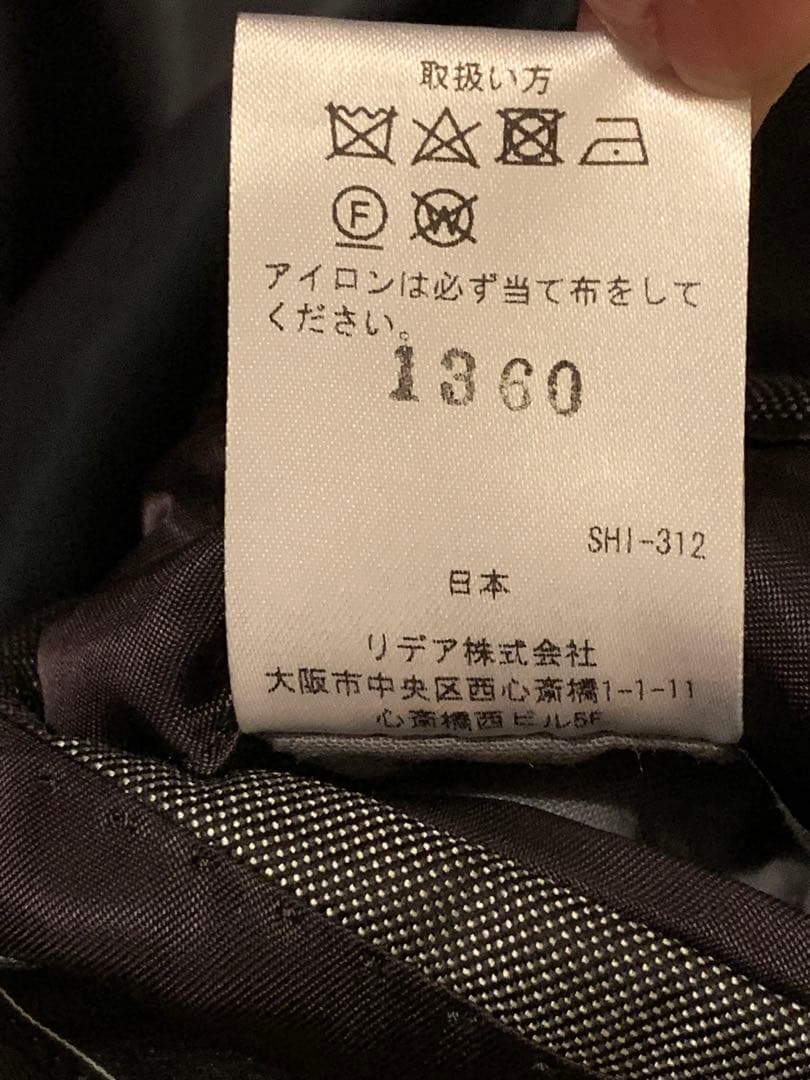 B*o様 ストラスブルゴ　スーツ　46 ※小さなシミあり