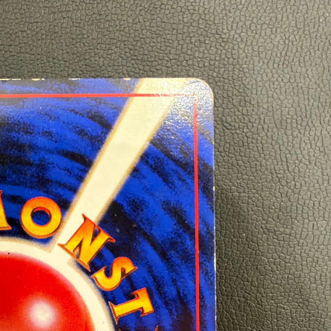 そらをとぶピカチュウ P 旧裏 プロモANA ジェットでゲットだ！