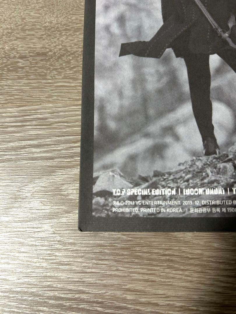 TOP BIGBANG DOOM DADA 韓国版SPECIAL EDITION