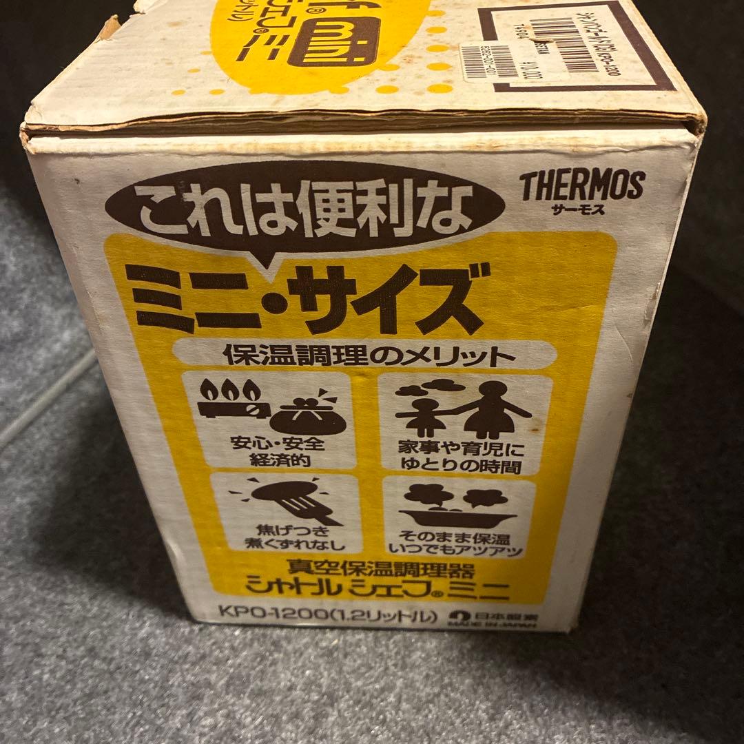 shuttle chef mini KPO-1200 シャトルシェフ ミニ