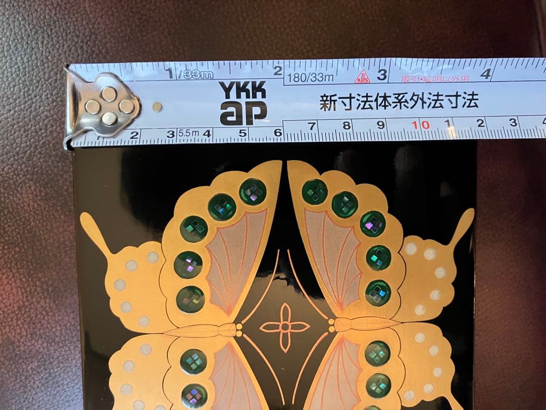 新品　輪島塗　稲忠　箱