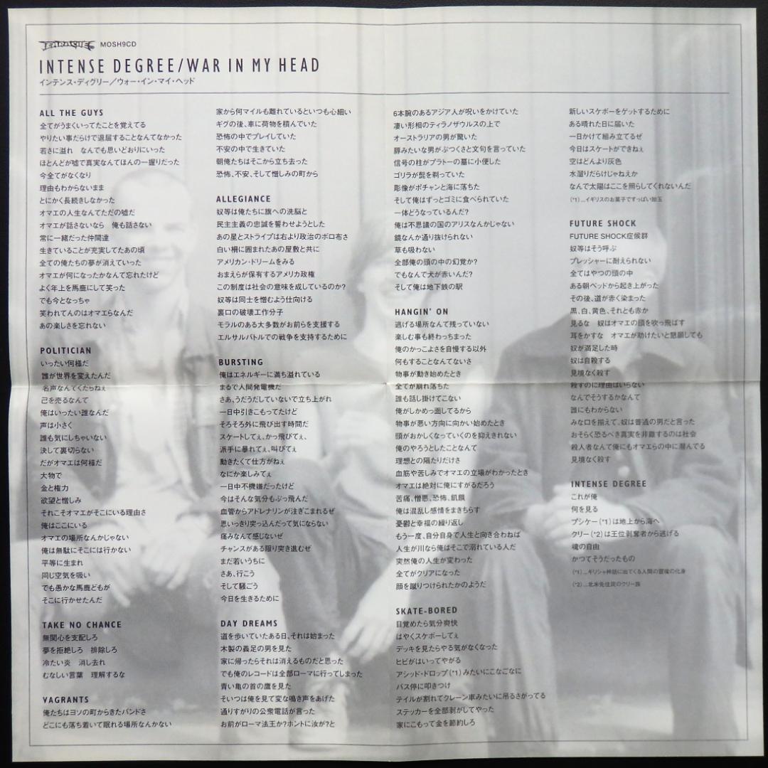 限定盤 帯 美品 INTENSE DEGREE War In My Head