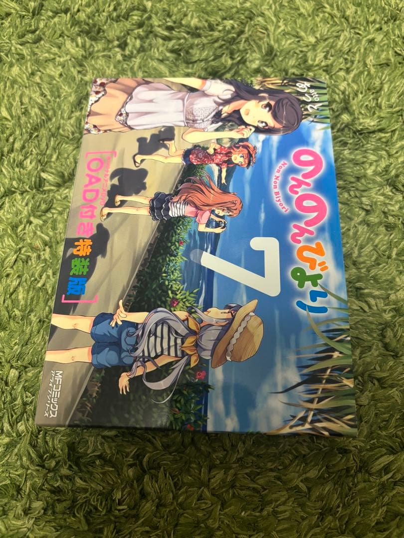 【本】のんのんびより　特装版全5冊セット