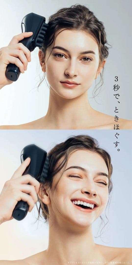 【未開封品】MYTREX VIDO マイトレックス ビドー MT-VD22B