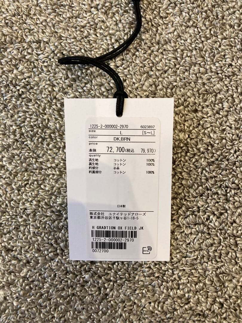 H グラデーション OC カバーオール サイズL 襟レザー