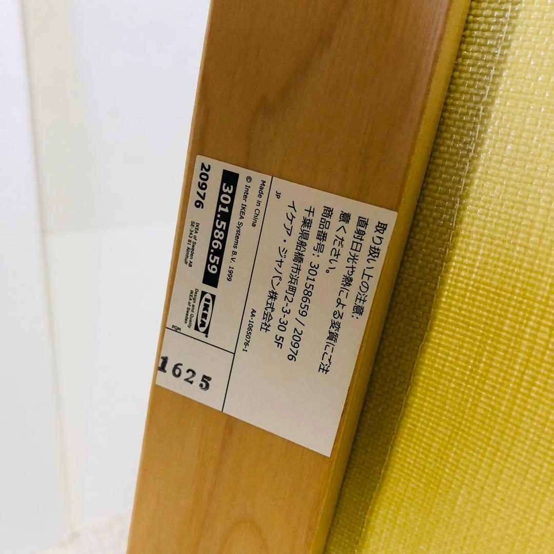 IKEA ポエング　パーソナルチェア　1人掛け　ブラック