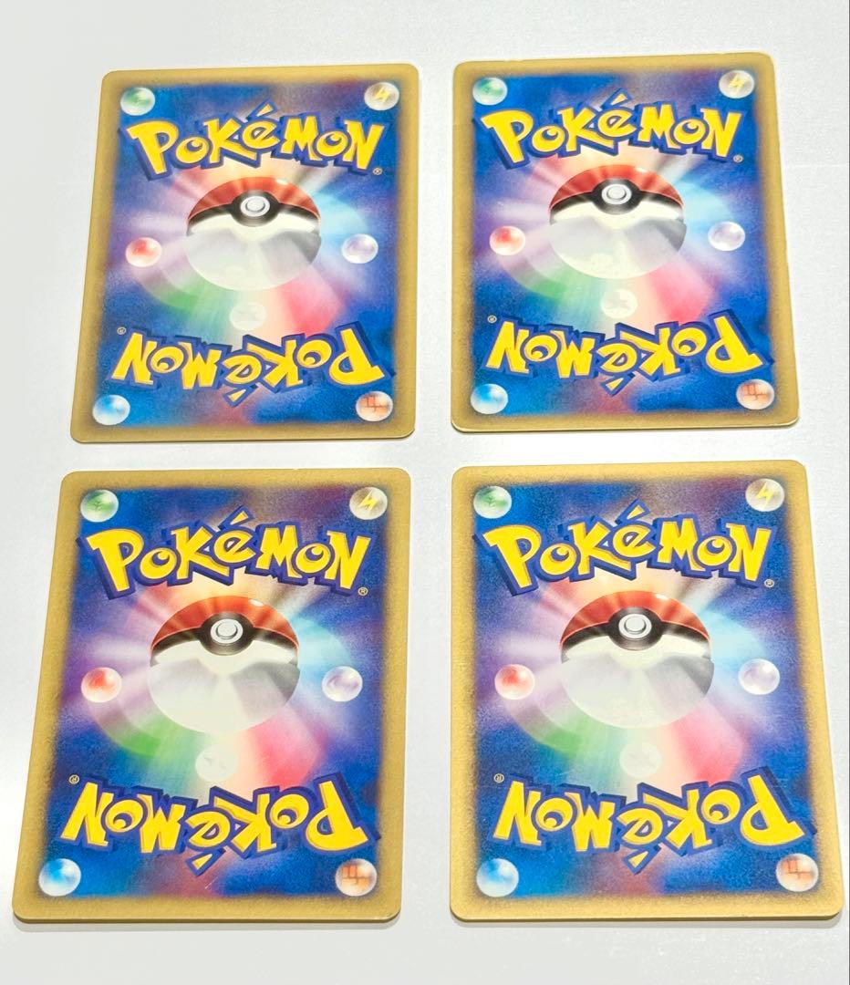 ポケモンカード VSシリーズ　ワタルセット　②