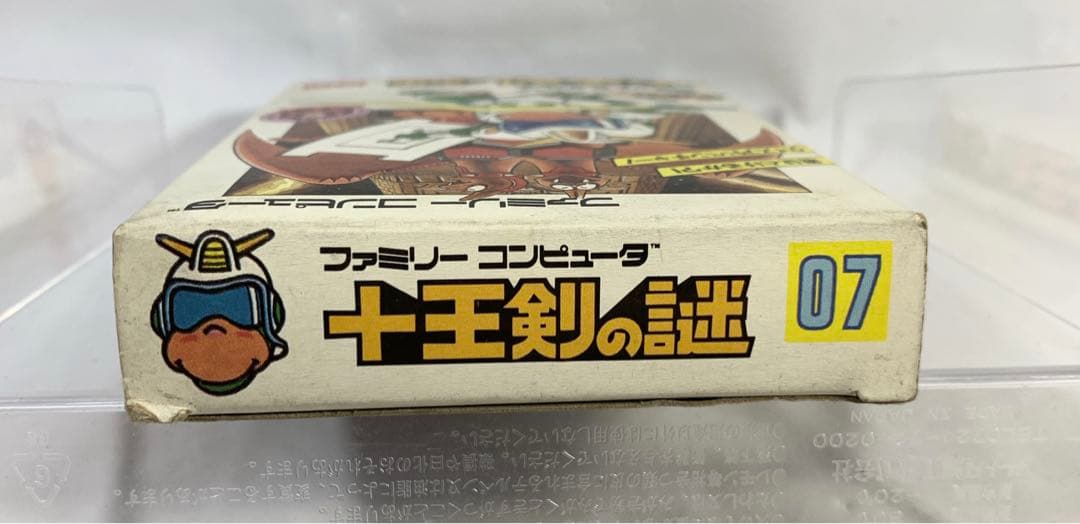 新品　ポケットザウルス十王剣の謎　ファミコンソフト