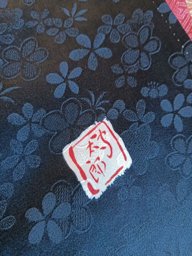 岩田専太郎　豪華振袖フルセット　美品　身丈161 裄 67