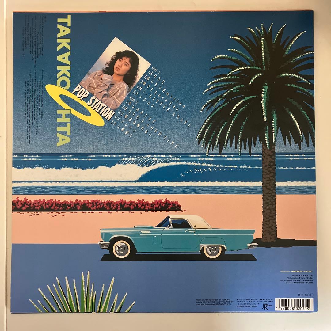 大田貴子 POP STATION LPレコード