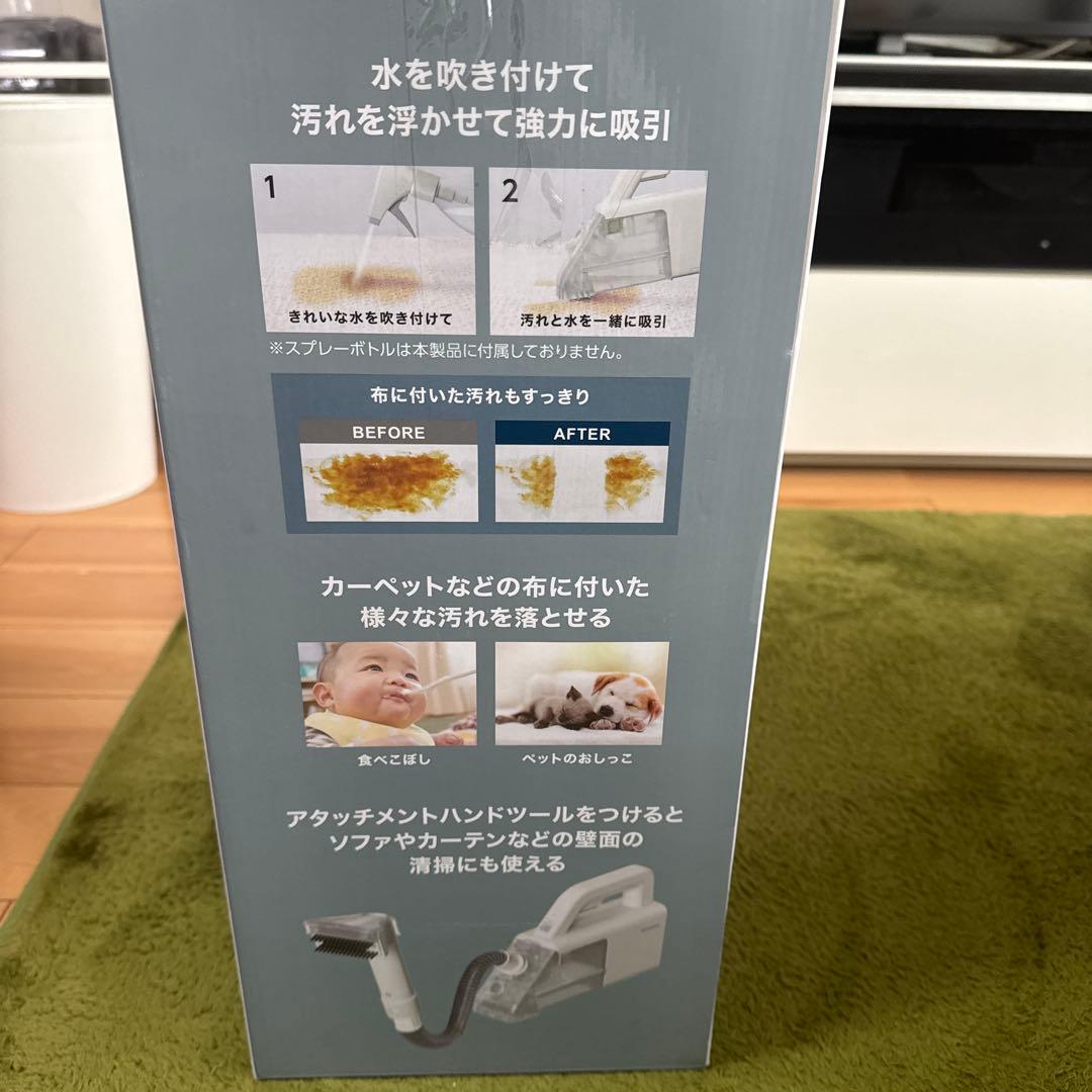 IRIS OHYAMA RNS-B200D-HW ハンディリンサークリーナー